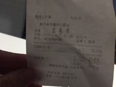 -鲜芋仙(中山路店)