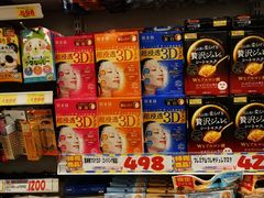 -大国药妆(NEW心斎橋店)