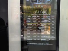 -福奈特洗衣洗鞋(宝山一二八纪念路店)