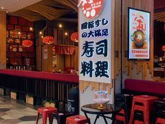 等位区-友壹町寿司(嘉洲广场店)