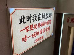 -二娃邓板凳面(解放碑店)