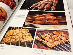 菜单-7号院家宴.烧鸽子(门头沟店)