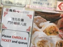 -点点心点心专门店(旺角店)
