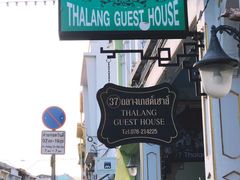-普吉镇