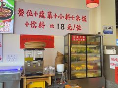-黔二妞地摊火锅(龙华清湖店)