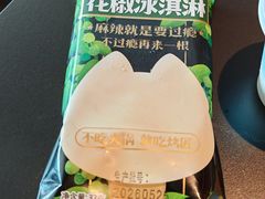 -烤匠麻辣烤鱼(IFS店)