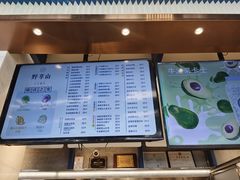-野萃山·潮汕厚果汁(十亩地店)