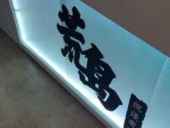 -荒岛实景沉浸密室(江汉路1店)