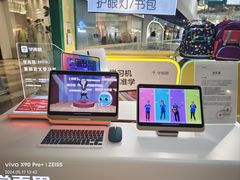 -学而思学习机.2平米正姿学习桌(通州万达2F店)