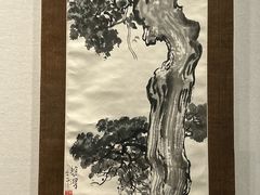 -徐悲鸿纪念馆