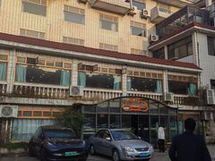 -洪祥大酒店(大庆东路店)