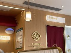 -赵记传承·中式甜品(中山石岐大信店)