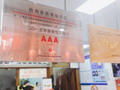 -一品方糕专卖店