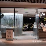 M Stand新店｜这个鲜椰冰咖真的绝‼️必须冲！