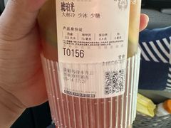 -霸王茶姬(云杉奥莱店)