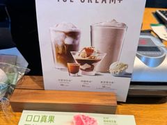 -星巴克(北京中关村北京国际店)