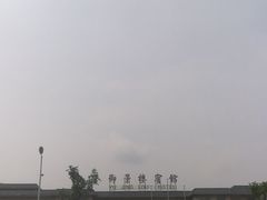 -御景楼宾馆餐厅