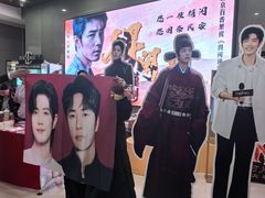 -北京英嘉国际影城(金源CINITY店)