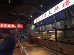 -马路牙子地桌烤肉(工体店)