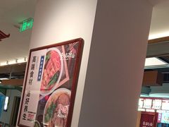 -和府捞面(曹路花园城店)