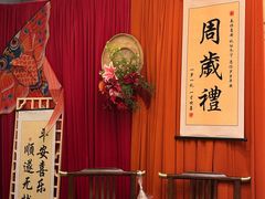 -老铺人家酒店(紫荆名流店)