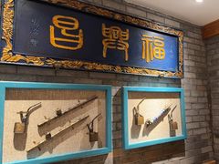 -北平楼·烤鸭·北京菜(牡丹园店)
