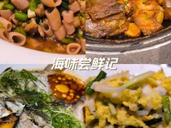 -小螺号海鲜·地道鲁菜(省体总店)