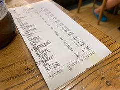账单-管氏翅吧(国展店)