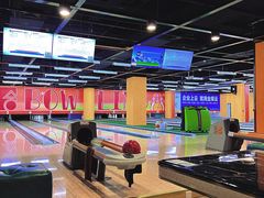 -合·保龄球馆(津悦城店)