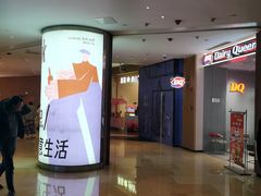 -上海世纪汇广场