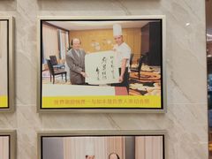 -如丰晟宴(长安万达店)