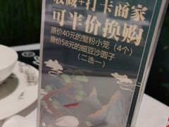 -松鹤楼·非遗·苏帮菜(融科店)