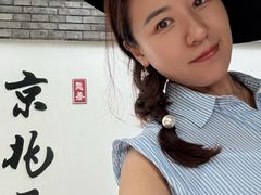 -京兆尹(雍和宫店)