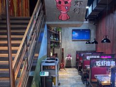 -0048鲜活香辣虾·火锅(铜陵路店)