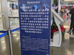 -厦门高崎国际机场-T3航站楼