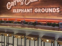 -大象园 ELEPHANT GROUNDS(广州太古汇店)
