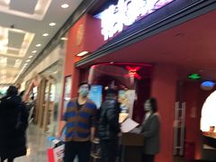 -将太无二·北美传奇寿司(荟聚购物中心西红门店)