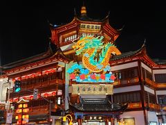 -豫园