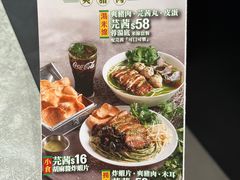 -南记粉面(銅鑼灣中心店)