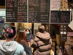 -東茅街茶馆