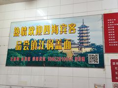 -老赵面店(大西路店)