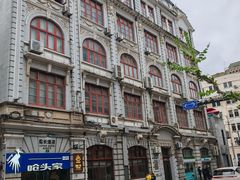 -上海市外滩历史纪念馆