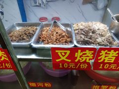 -小李腌粉(东海店)