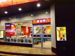 -麦当劳(无锡永乐店)