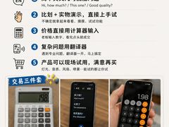 -赛格电子市场(华强北路店)
