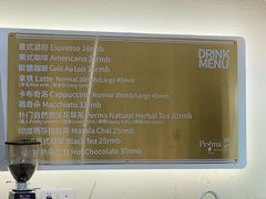 -Perma Café樸門(五羊店)