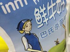 iphone_upload_pic-一鸣真鲜奶吧(星光广场店)