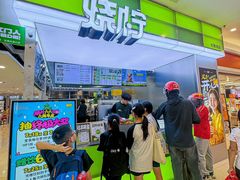 -烧柠·柠檬茶(大融城店)