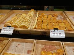 -唐糕祖(商业步行街店)