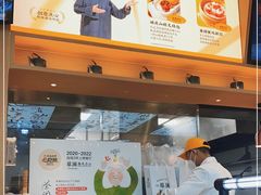 -蔡澜点心(三里屯T+MALL店)